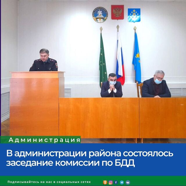 shovgenovskyi raion 269769364 258021446262673 1014731775340146325 n