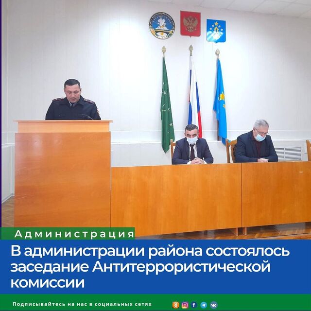 shovgenovskyi raion 269697126 6859321760807498 9210644073252298968 n