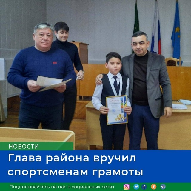 shovgenovskyi raion 269779973 661501065219839 3071529230847046933 n