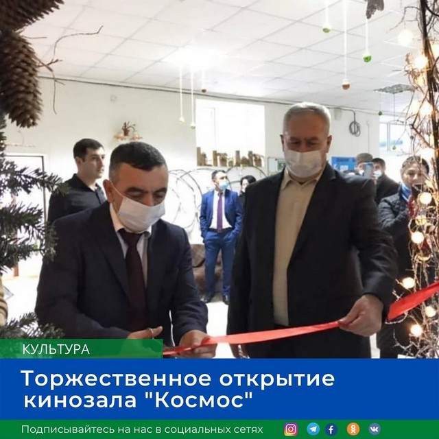 shovgenovskyi raion 269895655 1235317463644683 6189860320923724492 n