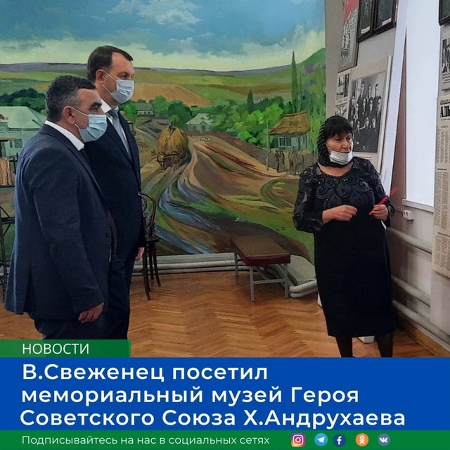 shovgenovskyi raion 269994513 441153244161243 9083479826033513371 n