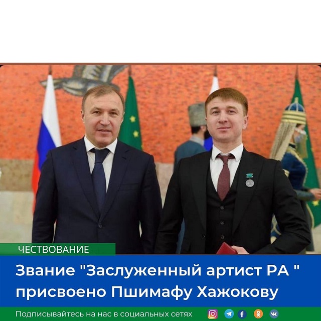 shovgenovskyi raion 270047657 448824226917863 7479135700728363081 n