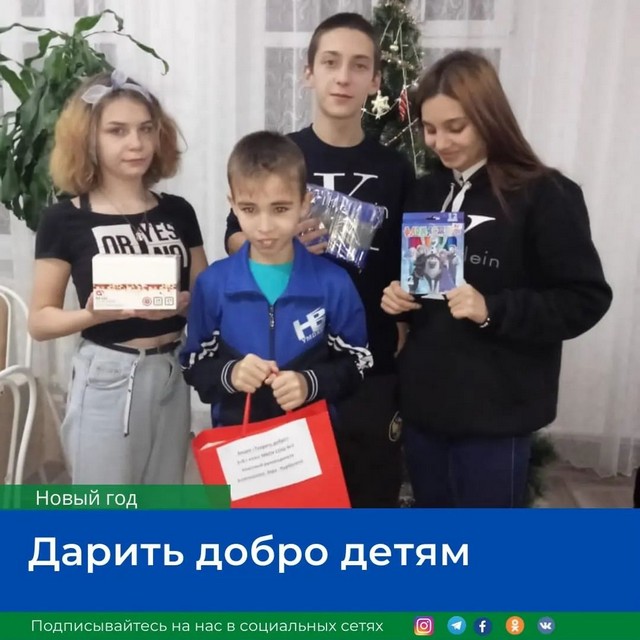 shovgenovskyi raion 270215148 606143770608531 3960241801090603478 n.webp