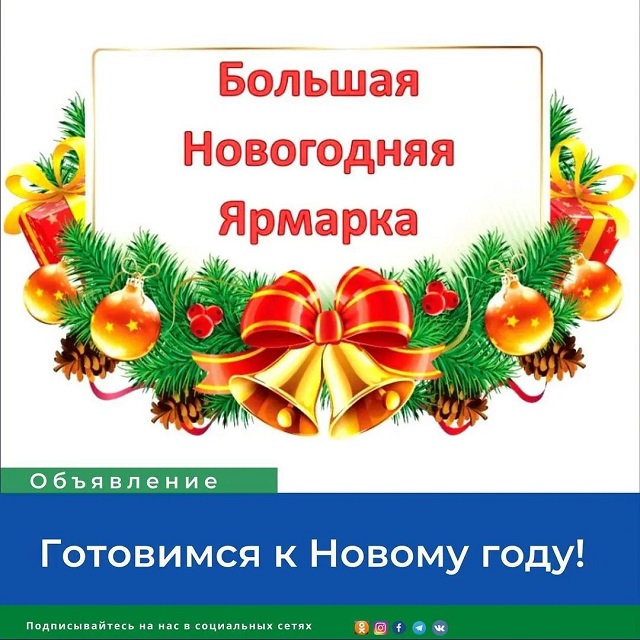 shovgenovskyi raion 270241516 157302429960468 5349784125211581471 n.webp