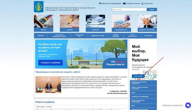 oprosi 20220603 1