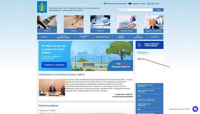 oprosi 20220603 3