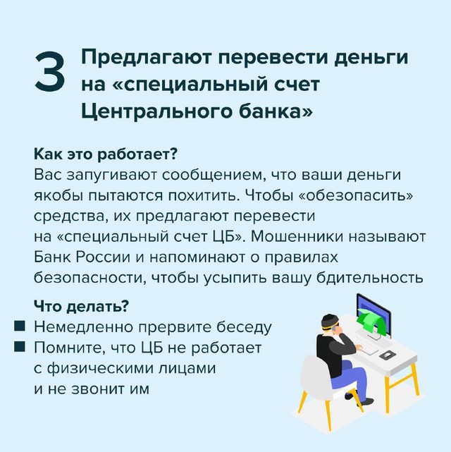 predupr 20221117 4