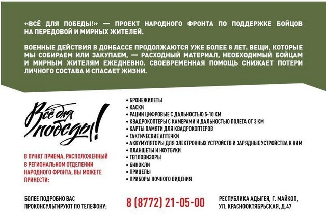resp adigeya 20221118 1