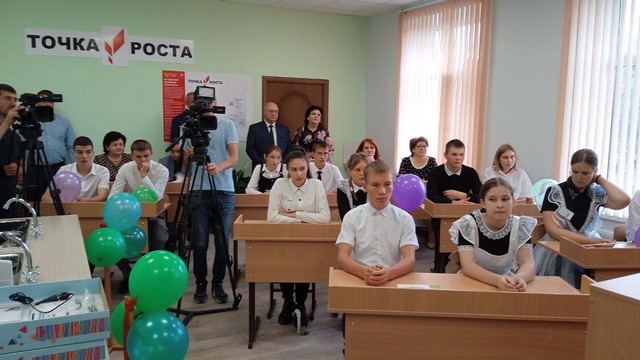 tochka rosta 20221118 2