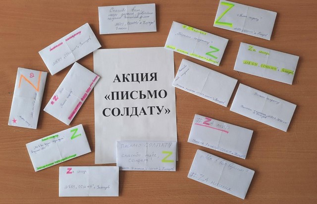 za mir 20221125 7