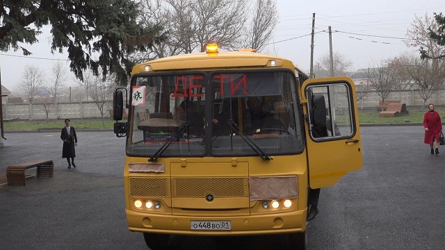 meropr 1