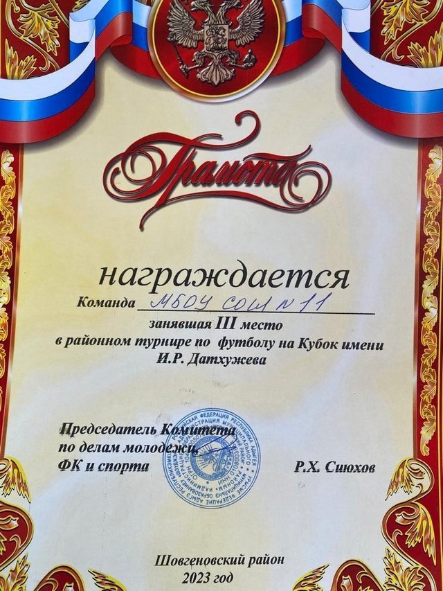foto 02 05 2023 14 48 005
