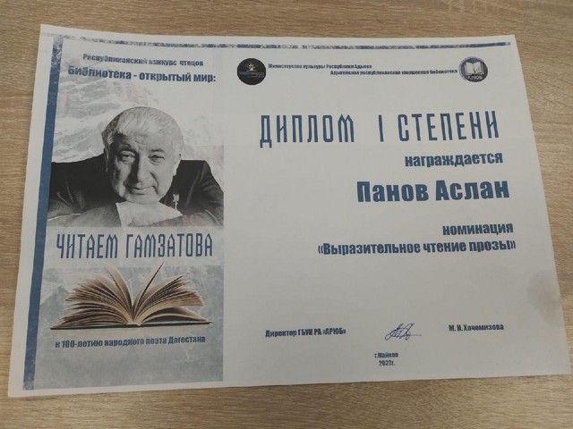 foto 2023 11 02 11 38 004