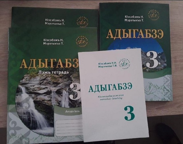 foto 2023 12 06 10 11 001