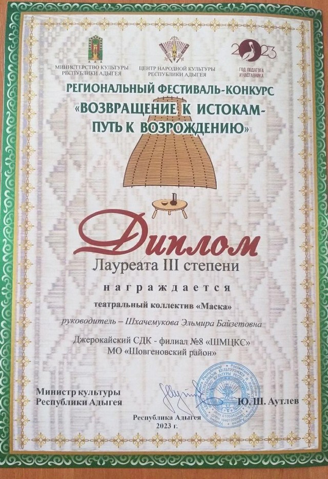foto 2023 12 06 10 42 002