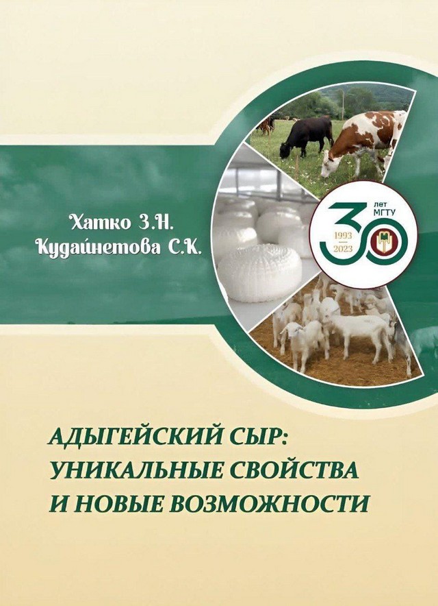 foto 2024 01 17 10 44 001