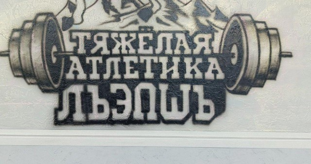 foto 2024 01 10 11 51 002