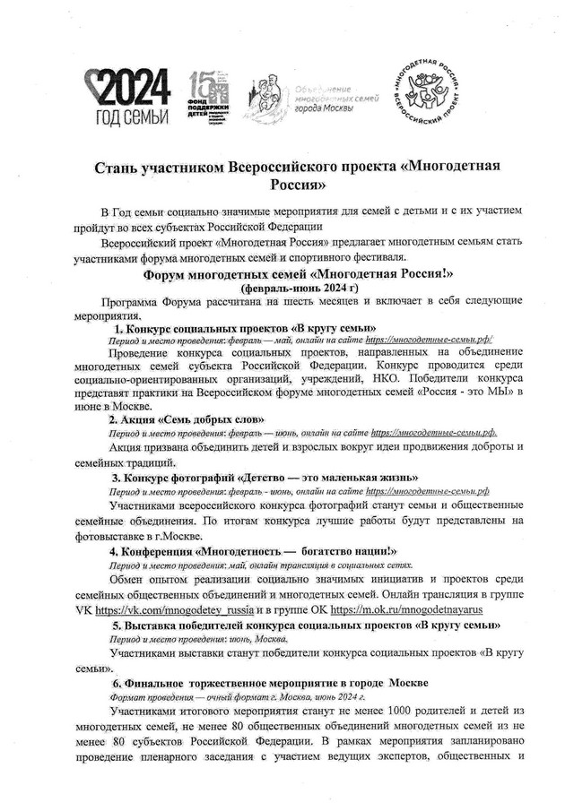 foto 2024 02 07 10 35 001