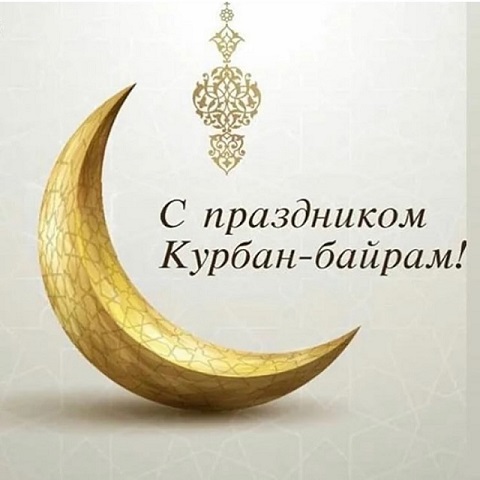 shovgenovskyi raion 219950282 946820989503497 729756564410477788 n
