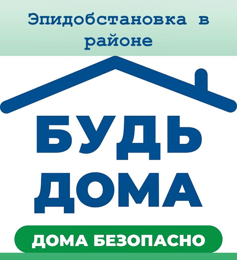 shovgenovskyi raion 20200331